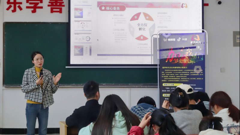 短视频拍摄加盟代理：揭秘行业趋势与加盟要点