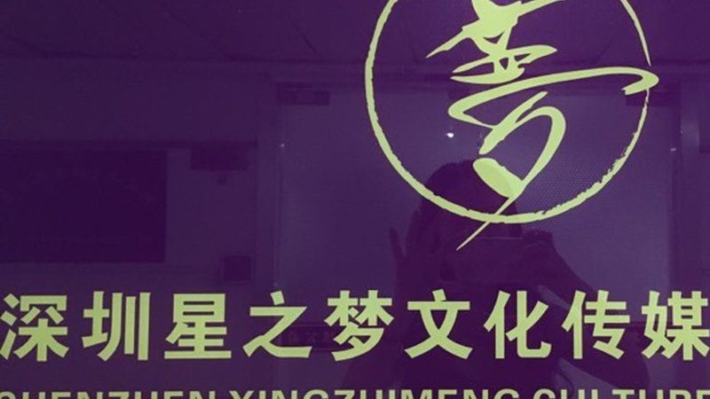 企业宣传片拍摄：揭秘价格背后的秘密