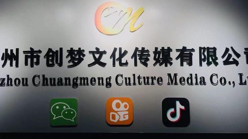 小型传媒公司注册网上办理：步骤解析与注意事项