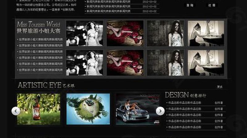 媒体邀约与公关传播：本质差异与操作要点**